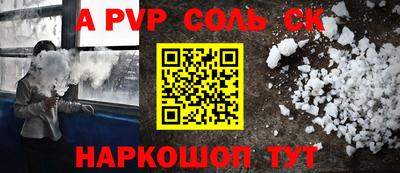 дживик Первоуральск