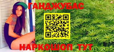 марки nbome Партизанск