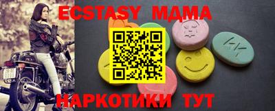 марки nbome Партизанск