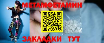 ПСИЛОЦИБИНОВЫЕ ГРИБЫ Пыть-Ях