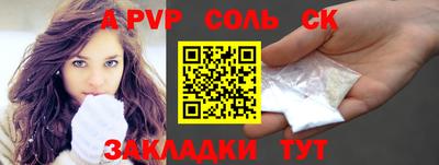 ПСИЛОЦИБИНОВЫЕ ГРИБЫ Пыть-Ях