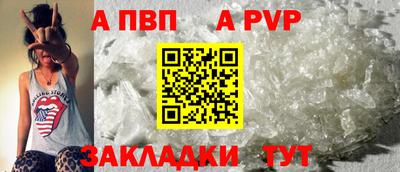 прущая мука Пушкино