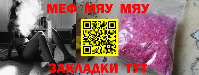 прущая мука Пушкино