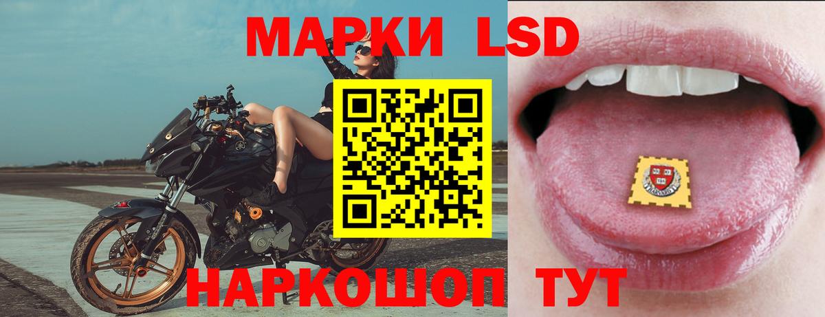 ЛСД экстази ecstasy  Вход с VPN  ЛСД экстази ecstasy  Лсд 25 экстази  Михайловка 