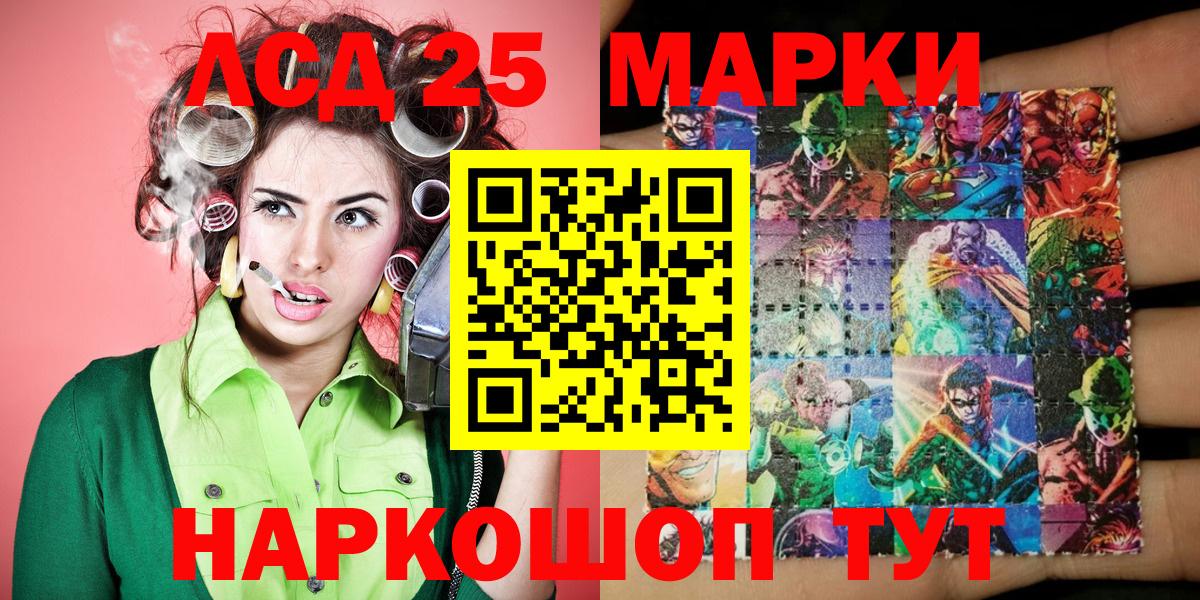 Марки NBOMe 1500мкг  Вход с VPN  Михайловка 