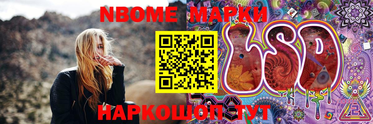 ЭКСТАЗИ  A PVP СОЛЬ   Вход с VPN  Михайловка  Мефедрон кристаллы  Каннабис 